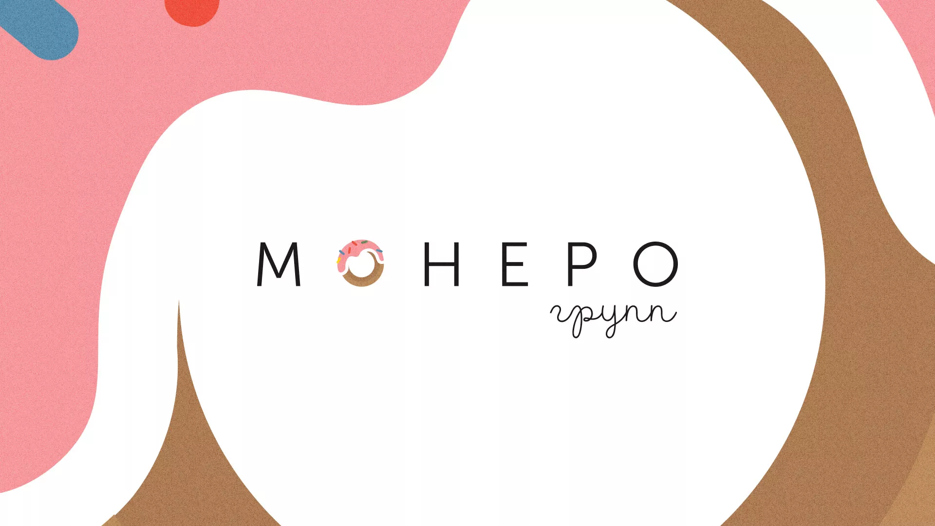 Разработка логотипа компании по продаже кондитерских изделий в Сольвычегодске